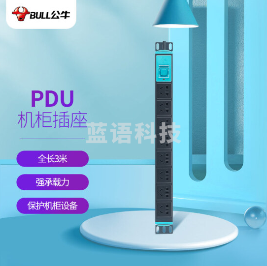 公牛（BULL） GNE-1080 PDU机柜插座 8位总控 10A 250V 全长3米