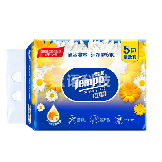 得宝 湿厕纸 洋甘菊清洁湿纸巾 40片 5包/组