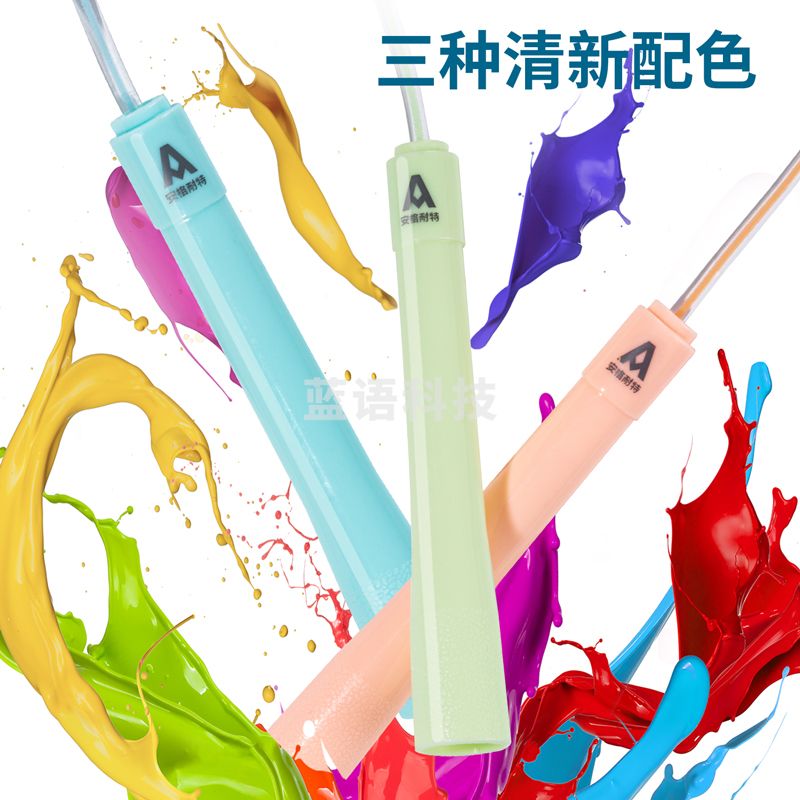 安格耐特(Agnite) F4136荧光跳绳(混色)(单根装)(PVC绳)