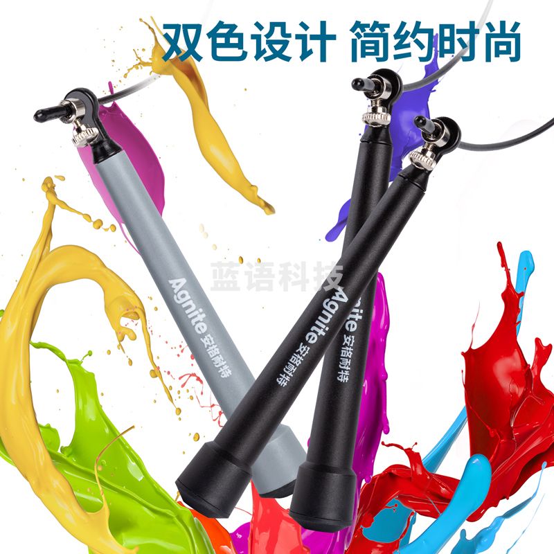 安格耐特(Agnite) F4137竞速跳绳(混色)(单根装)(钢丝绳)