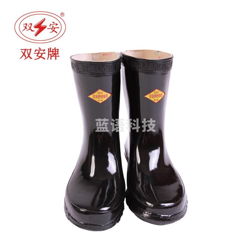 双安25KV绝缘靴中筒电工防护雨靴雨鞋耐磨防滑劳保橡胶靴 黑色 36