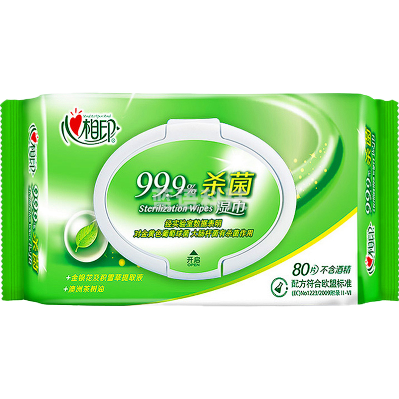 心相印 清洁杀菌湿纸巾 XCA080(5包起售) M&C56872