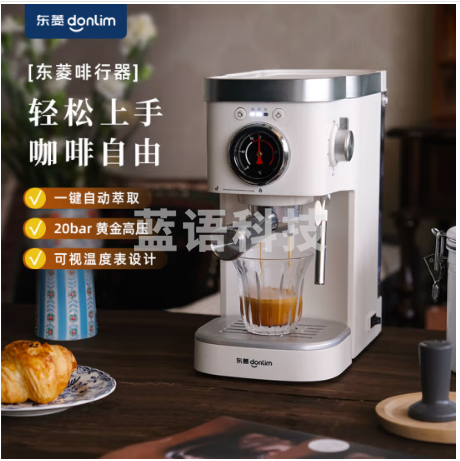 东菱（Donlim）咖啡机家用 意式半自动 20bar高压萃取 蒸汽打奶泡 操作简单 东菱啡行器 DL-6400(白色)