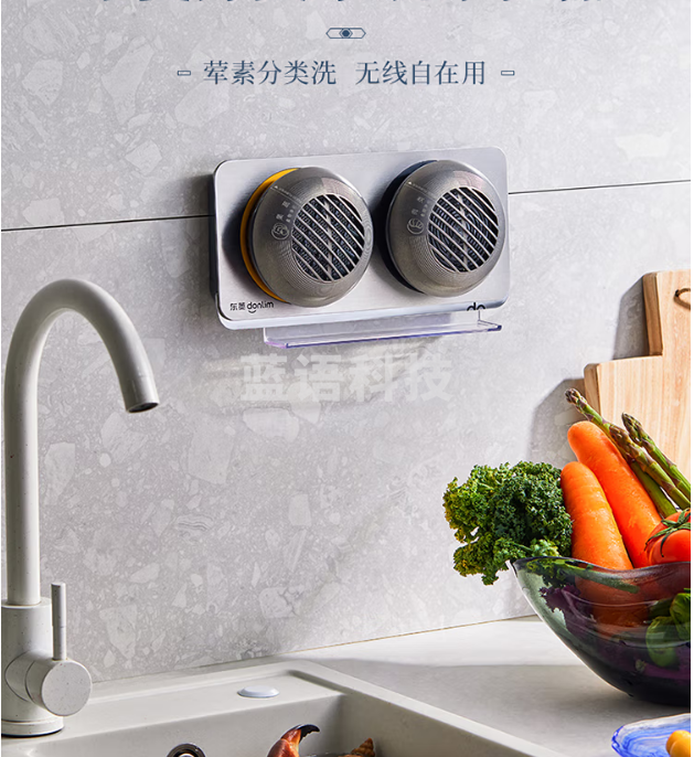 东菱（Donlim）果蔬清洗机 蔬菜水果去农残净化机器家用 洗菜消毒器 食材清洁 无线双头二代升级款DL-1271