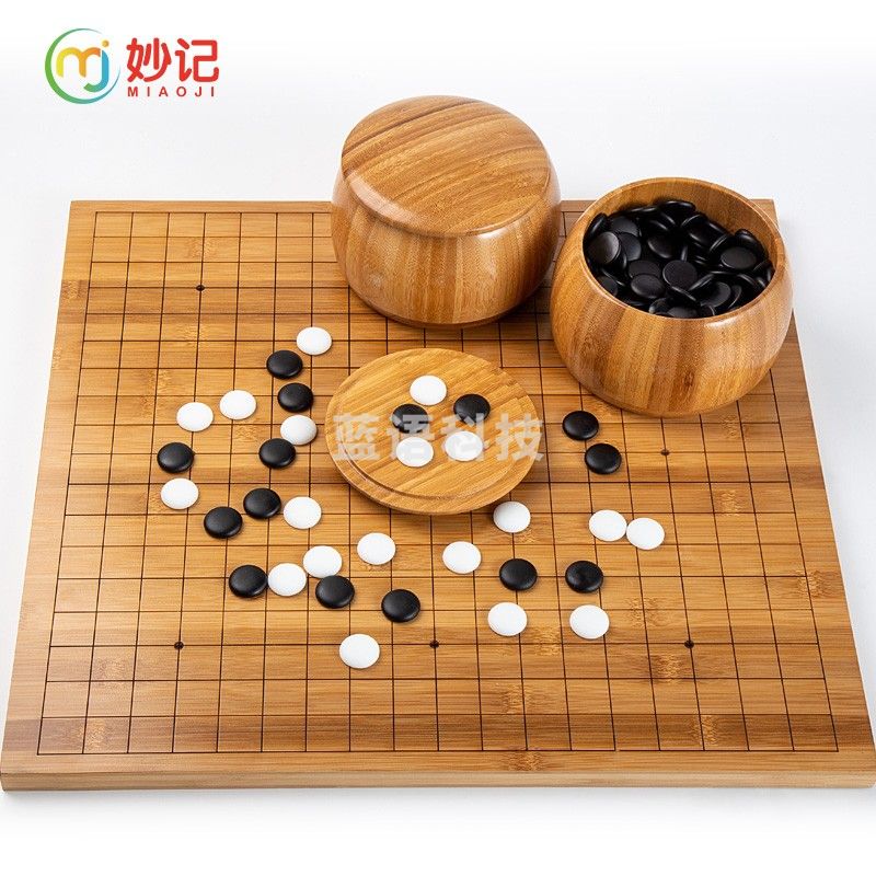妙记   围棋五子棋象棋套装楠竹棋盘棋罐仿玉棋子学生儿童学习用棋8067