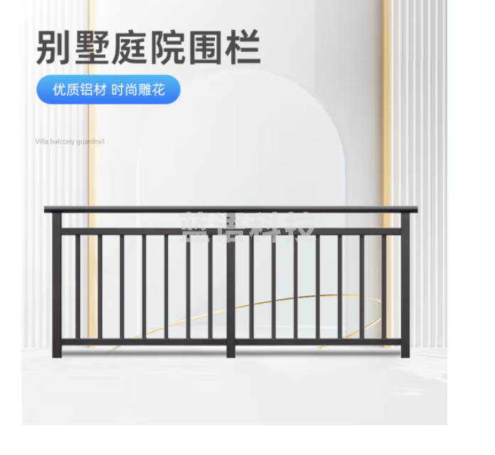 围栏栅栏铝艺栏杆欧式 别墅铝栅栏花园围挡庭院围栏隔离栏户外铝合金护栏F080/平米