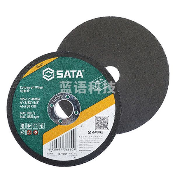 世达（SATA） 55040 金属切割片105*1.2*16MM 55040 钢制 50片起订
