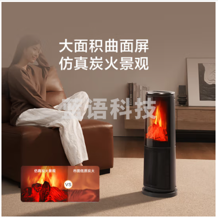 京东京造 高塔式火焰石墨烯暖风机取暖器 电暖器 广域摇头热风机 曲屏灵动火焰 智能恒温 远程遥控 火焰山