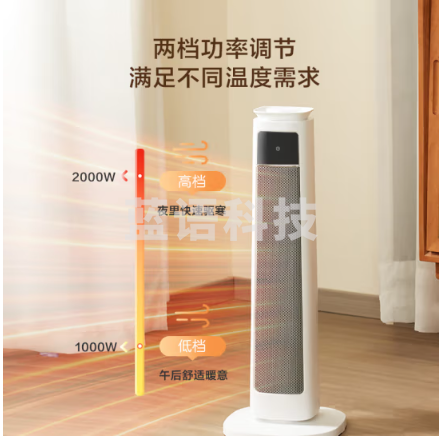 京东京造 石墨烯双核取暖器/暖风机/电热取暖器 电暖气 家用浴室办公室速热 广角摇头送暖 轻音节能 暖阳