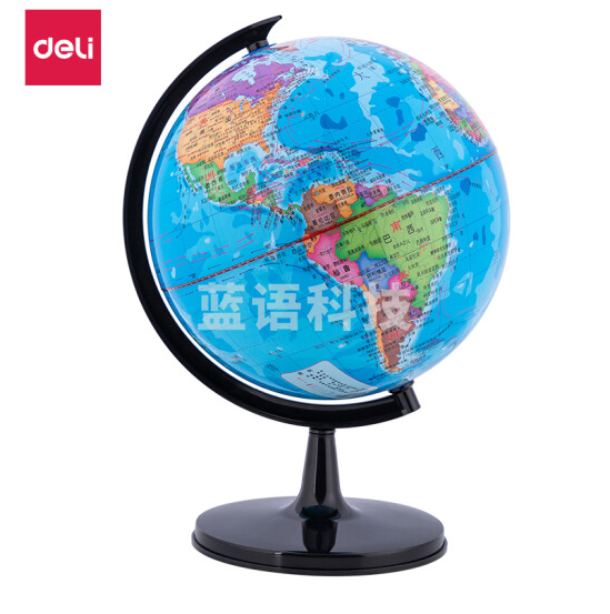 得力3035地球仪32cm(彩色)