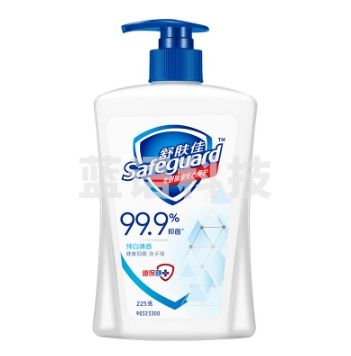 舒肤佳洗手液(Safeguard)225g洗手液 抑菌洗手液 健康抑菌99.9%洗手液