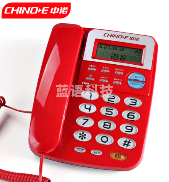 中诺  C168 电话机 可带分机 红色
