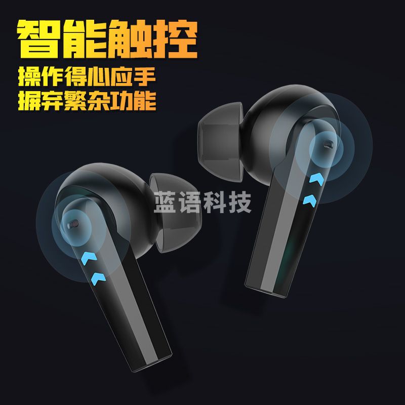 纽曼（Newmine）G5蓝牙耳机 音乐游戏低延迟 真无线入耳式电竞耳麦 运动降噪TWS 适用苹果小米安卓 黑色