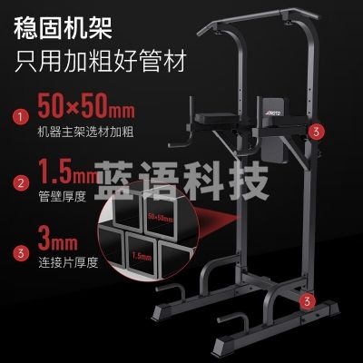 捷瑞特 JOROTO YT22 引体向上器室内单杠家用健身器材多功能单双杠 加粗钢管