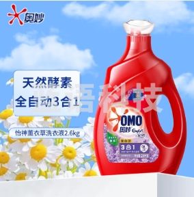 奥妙全自动洗衣液2KG