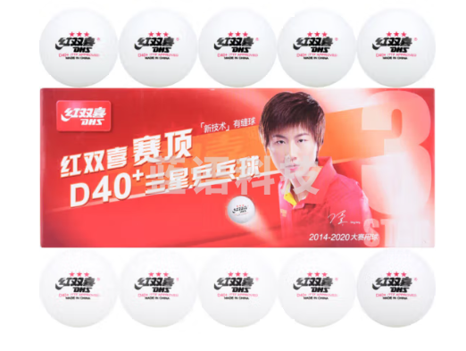 DHS红双喜乒乓球三星 赛顶ABS新材料40+ 3星专业比赛球 白色