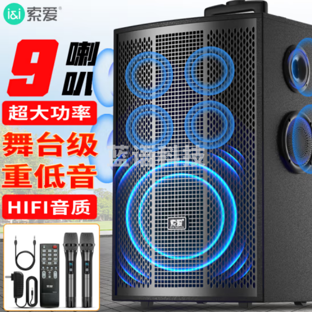 索爱 soaiy SA-X78 大功率重低音音响 蓝牙拉杆便携式音箱 15英寸+9喇叭+木箱+双话筒