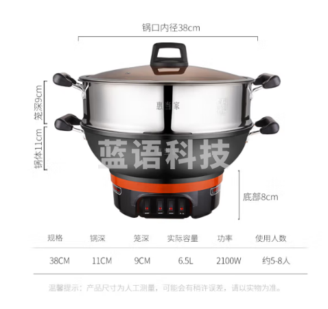 惠当家（Hui Dang Jia）电炒锅多功能电热锅电锅加厚电蒸锅电煮锅一体铸铁锅电火锅多用途锅 铸铁锅身-38cm单笼