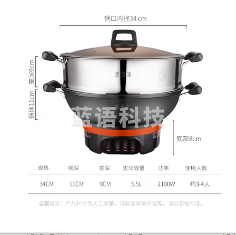 惠当家（Hui Dang Jia）电炒锅多功能电热锅电锅加厚电蒸锅电煮锅一体铸铁锅电火锅多用途锅 铸铁锅身-34cm单笼