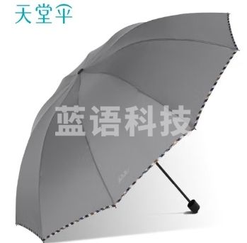 天堂雨伞商务全自动十骨加大天堂雨伞三折晴雨伞-黎色雨伞