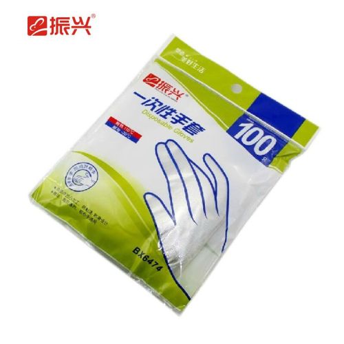 振兴 一次性手套 50副/包 卫生厨房一次性手套