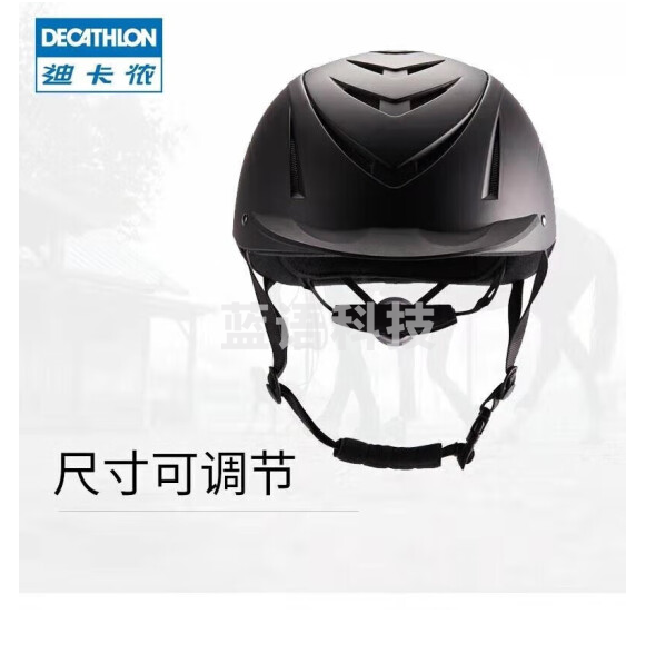 迪卡侬马术头盔骑马帽安全骑行头盔黑色(头围52-54cm S码)-2890683