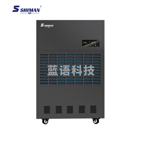 湿曼 SHIMAN除湿机工业1100㎡大功率抽湿机工厂仓库别墅地下室车库干燥机大面积吸湿去湿器 1200L/天 SM-50KE