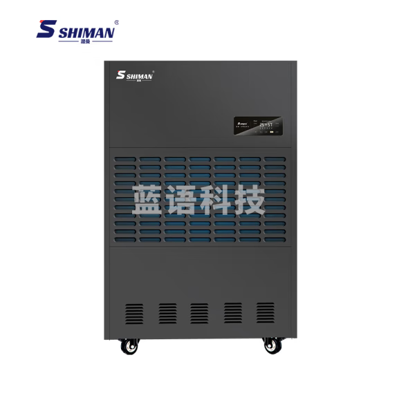 湿曼 SHIMAN除湿机工业1100㎡大功率抽湿机工厂仓库别墅地下室车库干燥机大面积吸湿去湿器 960L/天 SM-40KE