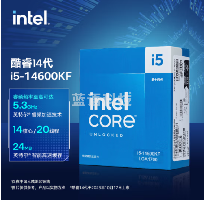 英特尔(Intel) i5-14600KF 酷睿14代 处理器 14核20线程 睿频至高可达5.3Ghz 24M三级缓存 台式机盒装CPU