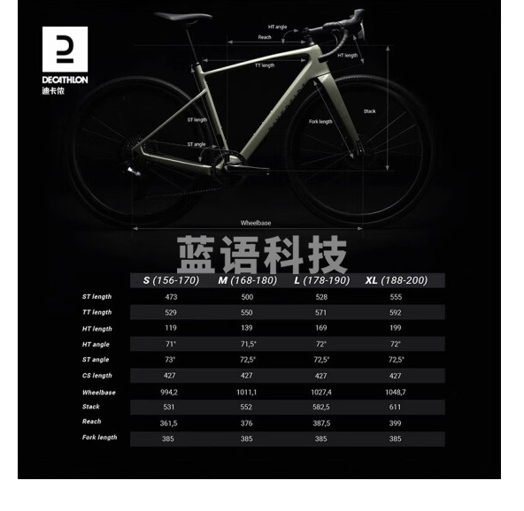 迪卡侬自行车公路车GCR砾石公路车竞速越野车碳纤维全地形赛车M 4765554