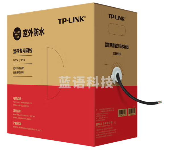 TP-LINK超五类网线千兆室外 无氧铜非屏蔽纯铜双绞线户外防水耐磨 家用网络监控工程布线整箱305米 305BE