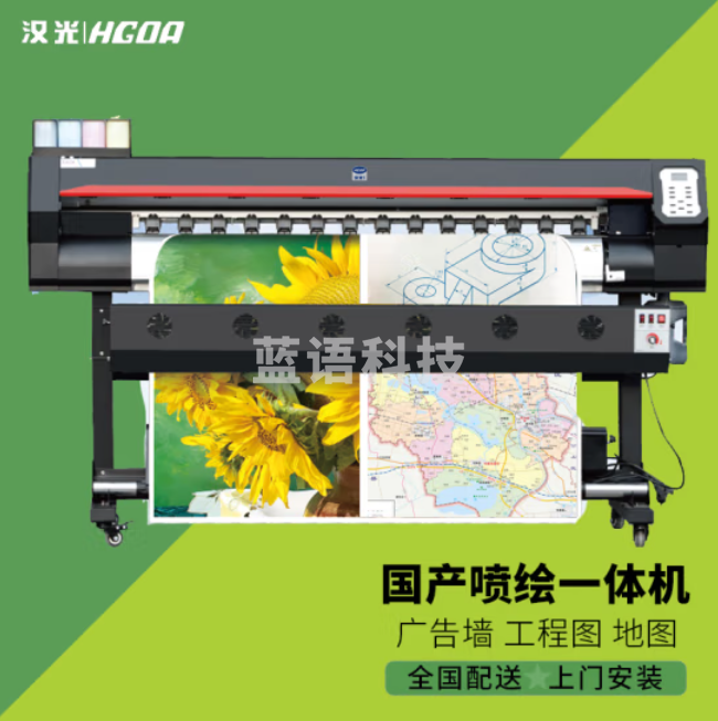 汉光HGKF-XP1302大幅面写真机喷绘机喷绘仪绘图仪打印机工程CAD及线条蓝图GIS地图广告效果图作训图 全国配送★上门安装