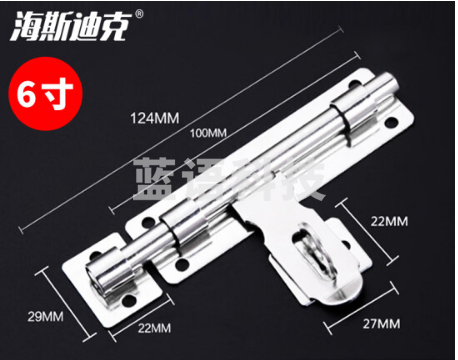 海斯迪克 HKZ-57 加厚不锈钢锁扣门扣暗插销 防火防盗门挂锁栓插销锁门扣 带扣款 6寸  4个价