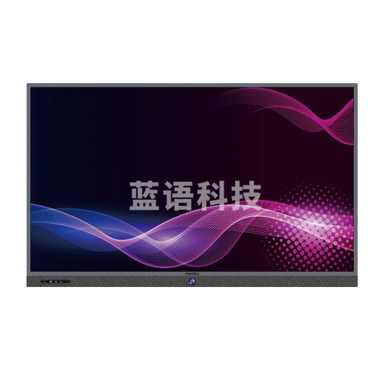 海尔 会议平板触摸一体机 75英寸 H75E71