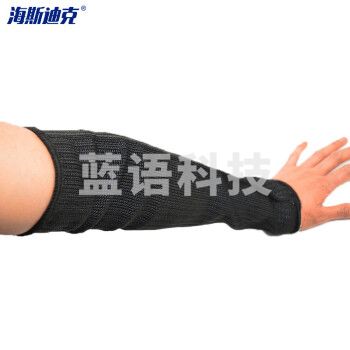 海斯迪克 HK-69 防暴防割护臂非防砍护臂 防刀抗划伤 安保防身用品 野外驴行探险