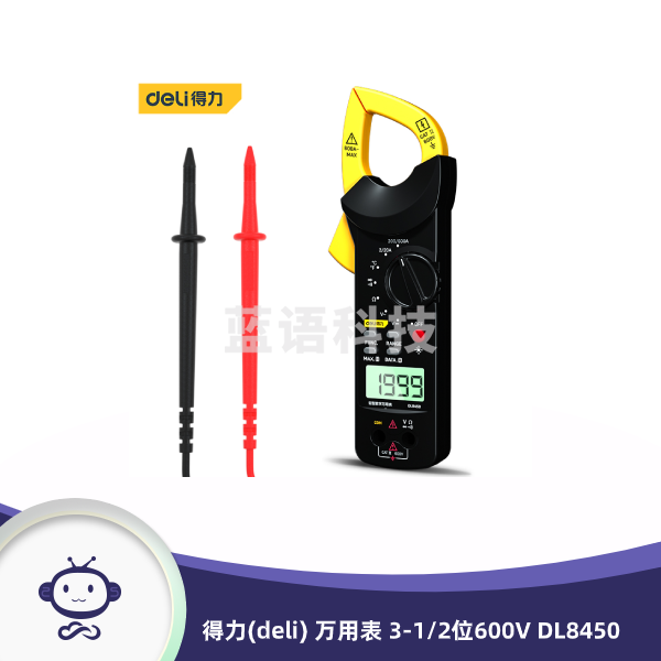 得力（deli） 带温度测量钳型数显万用表多用表 电流表钳表3-1/2位600V DL8450