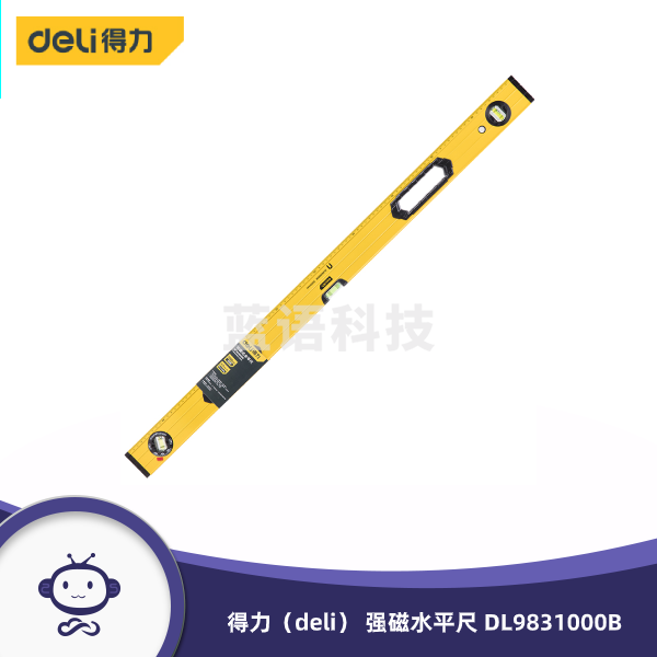 得力（deli） 强磁水平尺铝合金水平测量尺水平仪1000mm DL9831000B