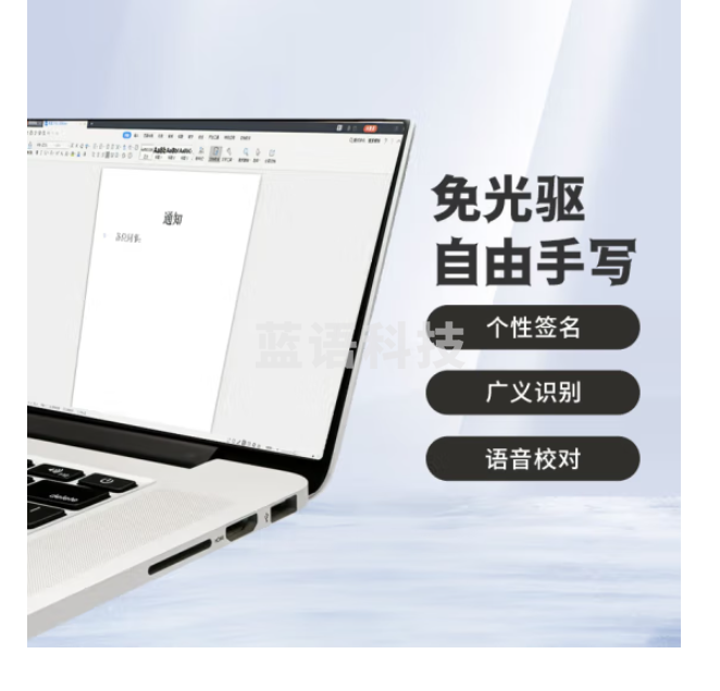 汉王（Hanvon）唐人笔中国风plus 免驱大屏手写板 电脑写字板、老人手写板、电脑手写板 不支持网课