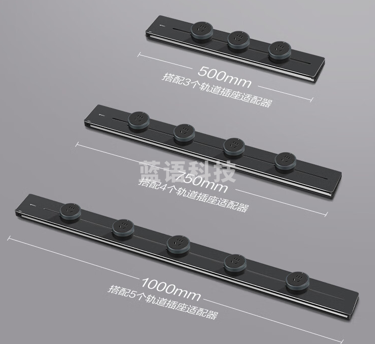 公牛GN-GB1Y明装灯带轨道插座 可移动墙壁挂式接线板 75厘米轨道+4个五孔插座 黑色