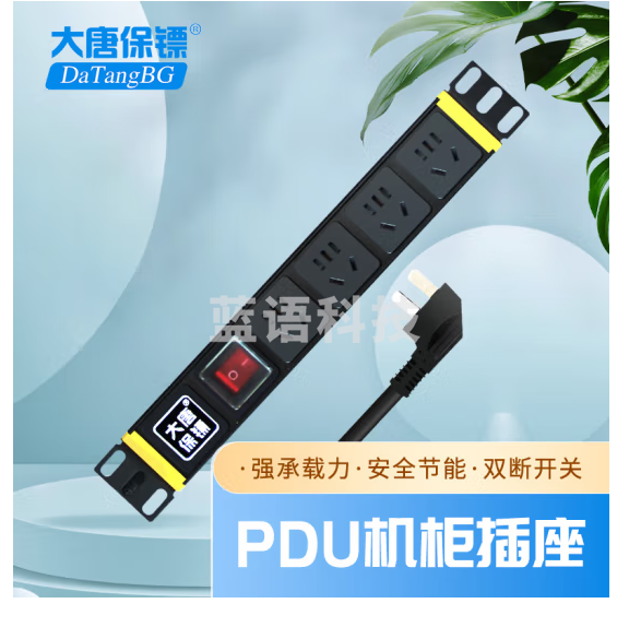 大唐保镖 pdu机柜插座 开关4位10A 电源插排 HP7705