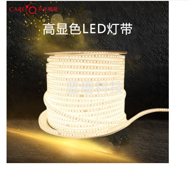 开尔照明（CARE） LED室内吊顶装饰贴片超亮灯带 120珠-220V 100米 中性光4000K