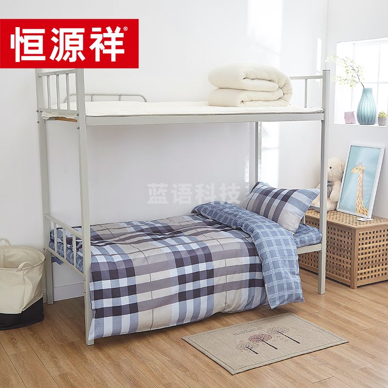 恒源祥家纺 宿舍用品 多件套 床上用品 凯诺格多件套