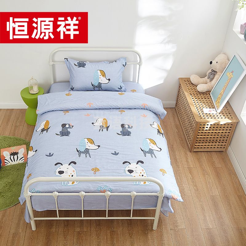 恒源祥家纺 全棉卡通印花套件 小萌狗