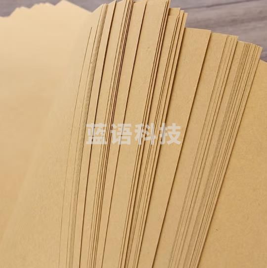 科朗鑫盛 KL-NP120 牛皮纸打印纸封面纸凭证封面纸A3 120g 100张一包