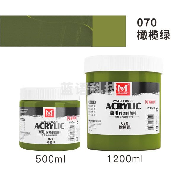 美邦祈富 丙希颜料大瓶墙绘彩绘手绘涂鸦颜料防水不掉色墙画专用 橄榄绿 1200ml
