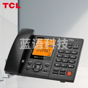 TCL HCD868(88)超级版 录音电话机 固定座机 自动手动录音 电脑备份 会议客服呼叫中心 黑