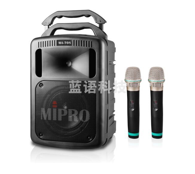 咪宝 Mipro MA-708无线扩音器ma-708蓝牙 1主机+2手持话筒