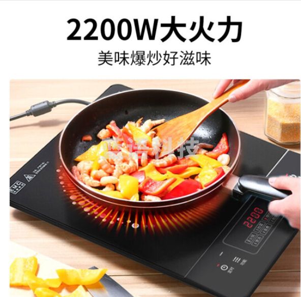 美的（Midea）电磁炉 家用2200W大功率 火锅炉汉森面板 智能定时 旋风防堵风机