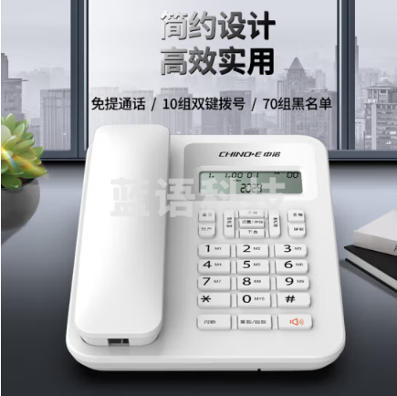 中诺电话机座机固定电话机免提通话办公家用双接口免电池双键拨号70组黑名单商务固话可调音量W219白色