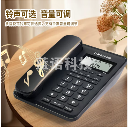 中诺w215电话机座机办公家用有线固定电话来电显示免提通话快捷拨号 W215黑色